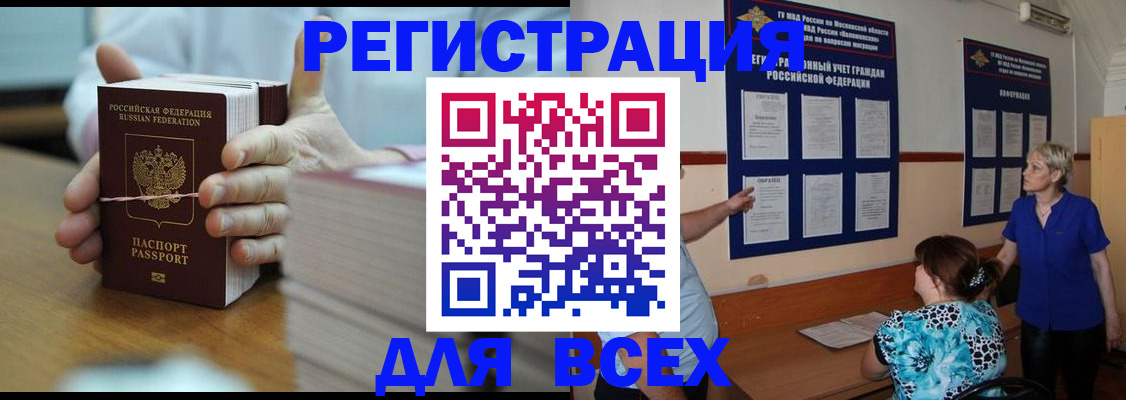 регистрация для школы в Костромской области
