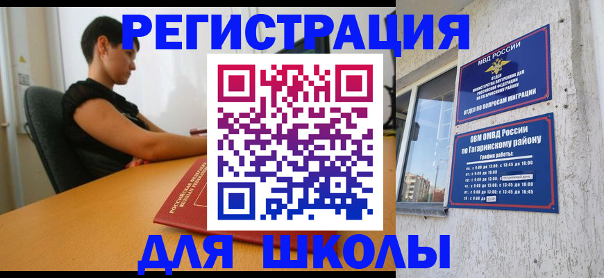 временная регистрация адрес в Костромской области