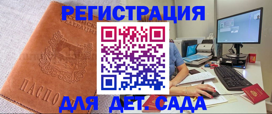 форма 3 в Костромской области